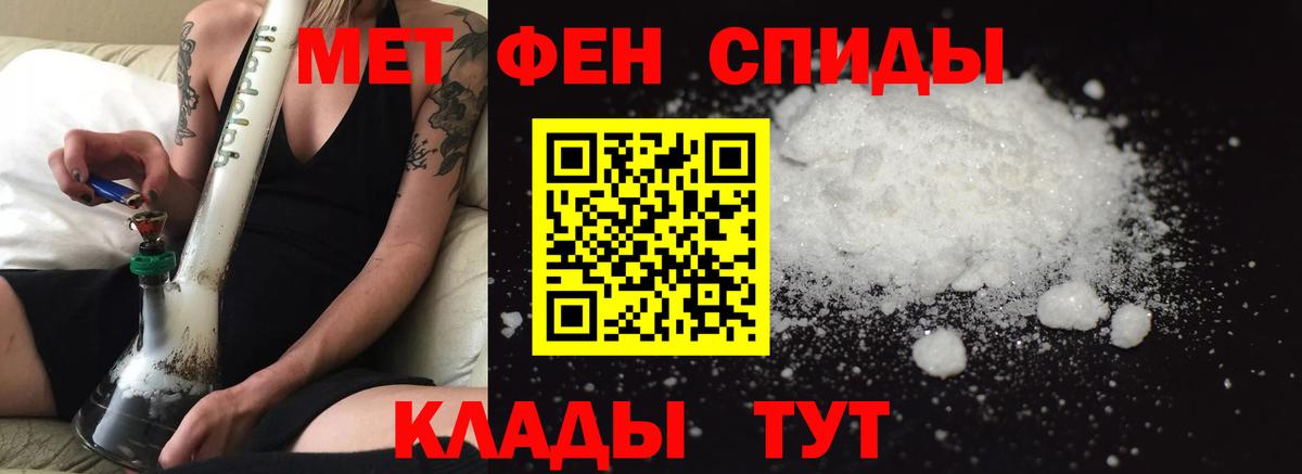 Amphetamine  Вход с VPN  Владивосток  АМФЕТАМИН VHQ 