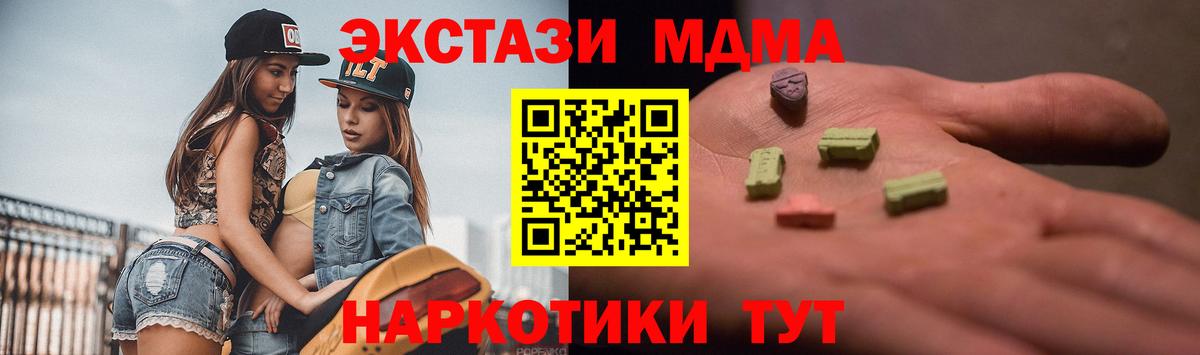 ЭКСТАЗИ Cube Владивосток