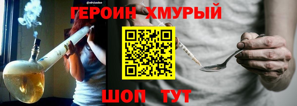 Конопля Владивосток