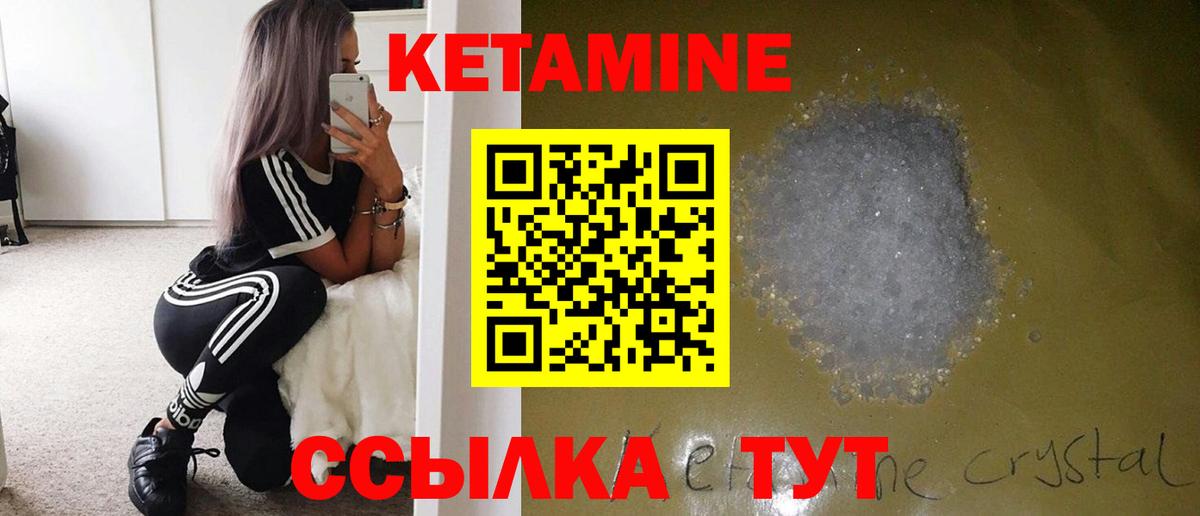 КЕТАМИН VHQ  КЕТАМИН ketamine  ссылка на мегу рабочий сайт  Владивосток  Вход с VPN 
