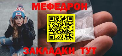 прущий лед Апшеронск