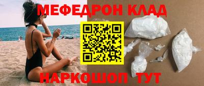 прущий лед Апшеронск