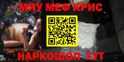прущий лед Апшеронск