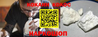 прущий лед Апшеронск