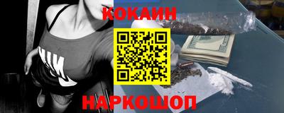 молекула духа Аргун