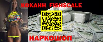 молекула духа Аргун