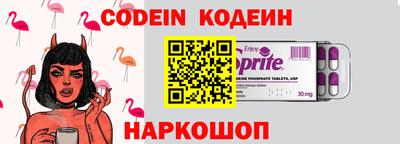 прущие грибы Апрелевка