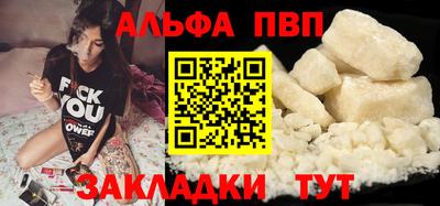прущие грибы Апрелевка