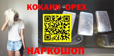 прущие грибы Апрелевка