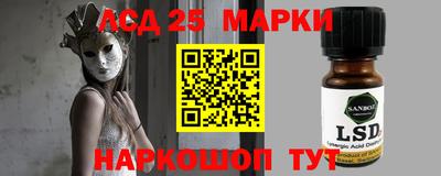 молекула духа Аргун