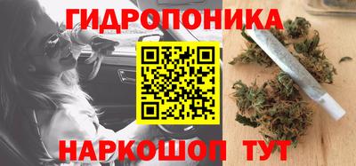 прущий лед Апшеронск