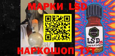 молекула духа Аргун