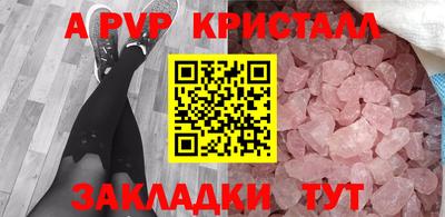 молекула духа Аргун