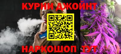 прущий лед Апшеронск