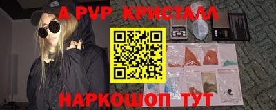 прущий лед Апшеронск