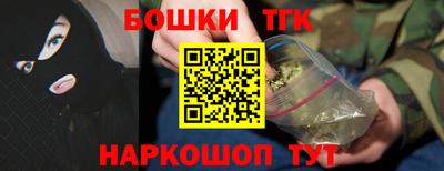 прущий лед Апшеронск