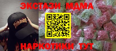 прущий лед Апшеронск