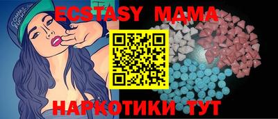 молекула духа Аргун