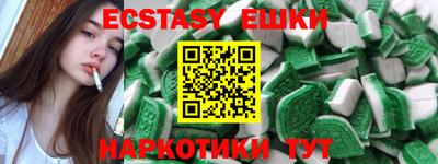 прущие грибы Апрелевка