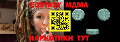 молекула духа Аргун