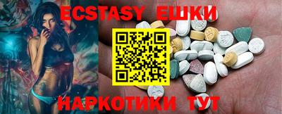 прущие грибы Апрелевка