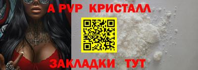 прущие грибы Апрелевка