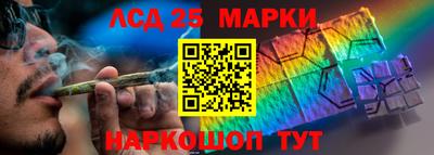 прущий лед Апшеронск