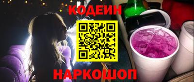 молекула духа Аргун
