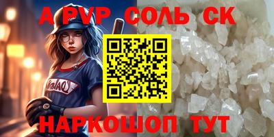 прущие грибы Апрелевка