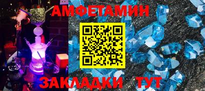 прущий лед Апшеронск
