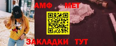 молекула духа Аргун