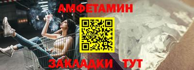 прущий лед Апшеронск