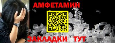 прущие грибы Апрелевка