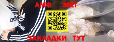 молекула духа Аргун