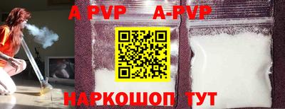 прущие грибы Апрелевка