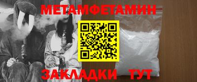 прущие грибы Апрелевка