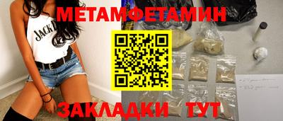 прущий лед Апшеронск