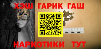 молекула духа Аргун