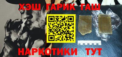 молекула духа Аргун