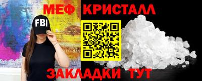 прущие грибы Апрелевка
