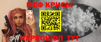 молекула духа Аргун