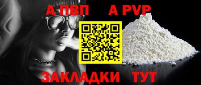 прущие грибы Апрелевка