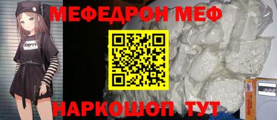 прущие грибы Апрелевка