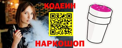 молекула духа Аргун