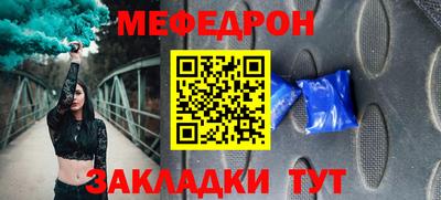 молекула духа Аргун
