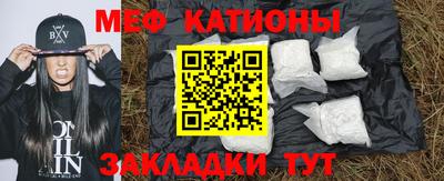 молекула духа Аргун