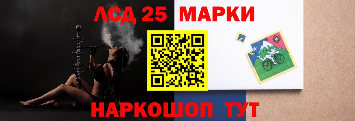 Гашиш  NBOMe  Владивосток  МАРИХУАНА  МЕФ  ГАШИШ  Вход с VPN  Меф кристаллы 