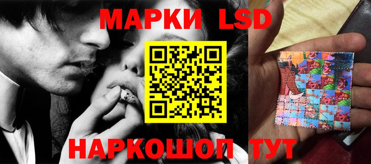Лсд 25 экстази кислота Владивосток
