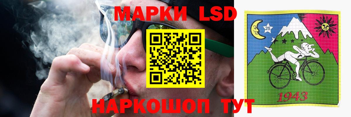 LSD-25 экстази кислота  ЛСД экстази  Владивосток  LSD-25 экстази кислота  Вход с VPN 
