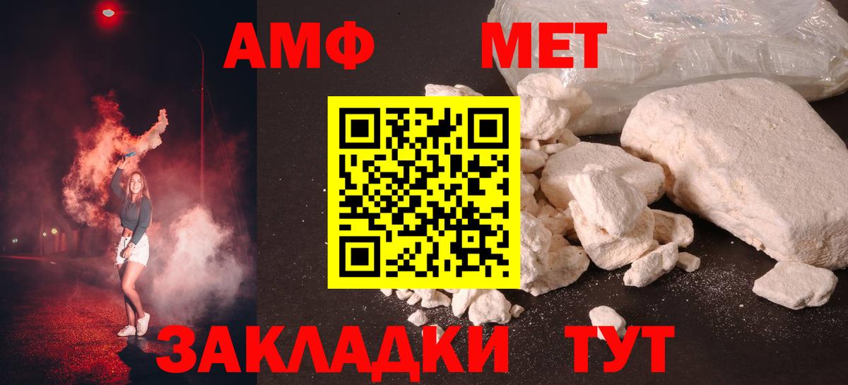 Метамфетамин Декстрометамфетамин 99.9% Владивосток